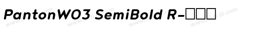 PantonW03 SemiBold R字体转换